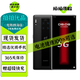 華為 HUAWEI Mate30RS 保時捷版 二手5G手機 麒麟990芯片 OLED環(huán)幕全面屏 玄黑 12GB+512GB【嚴選靚機 電池效率100%】 99新