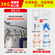 牛固混凝土裂縫修補劑環(huán)氧樹脂灌縫膠水泥路面樓板墻面裂縫修補結(jié)構(gòu)膠 3kg灌縫膠+3kg封口膠（送工具）