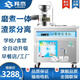 羚木【早餐店推薦款】豆?jié){機(jī)商用全自動(dòng)渣漿分離早餐店餐廳食堂用蒸汽煮漿豆腐機(jī)一體大型磨漿機(jī)羚木 40型電熱款豆?jié){一體機(jī)380V