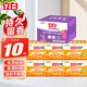立白大師洗衣皂天然香氛持久留香潔凈柔順護(hù)色護(hù)衣家用批發(fā) 【到手10塊】椰油洗衣皂組合裝