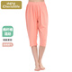 小護士女士睡褲致尚爽棉七分褲寬松舒適家居褲ZSK004 粉桔 M (165)