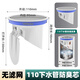 好來屋110下水管內(nèi)塞式防返臭神器160排水管道防返水地漏芯封口蓋止逆閥 【內(nèi)嵌款】110管防臭器