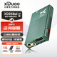 XDuoo乂度XD05Bal CP版旗艦級DSD便攜藍(lán)牙5.0平衡解碼耳放1000mw大功率 XD-05BAL CP版綠色 【順豐發(fā)貨】
