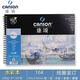 康頌（CANSON）巴比松16k水彩本 16K 200g (195X270mm)美術(shù)寫生