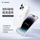 VOKAMO【軟邊硬殼】更抗摔原機本色適用蘋(píng)果iphone15promax/plus手機殼磁吸保護套全包防指紋高端輕奢 高清透明 iPhone15 ProMax