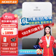 沐克電熱水器 速熱式恒溫大水量雙膽立式儲(chǔ)水節(jié)能即熱式家用16L小型電熱水器淋浴洗澡X2(X2S升級(jí)款） 16L 5500W 銀色（X2S升級(jí)款）