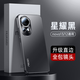 天覺【新品】適用華為nova13pro手機(jī)殼nova13保護(hù)套磨砂直邊全包防摔硅膠散熱超薄鏡頭簡約新女男款 Nova13【星耀黑】防摔散熱