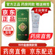 【官方大藥房京l東直營】909金癬克透明軟膏皮膚外用可搭真菌感染外用蚊蟲叮咬軟膏909金癬克透明凝膠 三盒裝