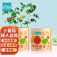 IAM City Farmer番茄罐頭盆栽 兒童種植小盆栽綠植種子diy室內(nèi)觀察種植作業(yè)10061