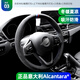 梵汐手縫方向盤套翻毛皮適用寶馬奔馳奧迪秋冬季汽車用品真皮四季通用 款式3