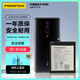 品勝  適用于紅米K20Pro電池  內(nèi)置電池更換 通用紅米K20Pro尊享版手機(jī)電池【附安裝工具包】