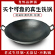 龍懷正宗老式家用無涂層鐵鍋雙耳鑄鐵炒鍋手工圓底炒菜生鐵鍋火鍋鍋具 無涂層純生鐵（2-6人用餐） 42cm