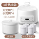 伊倫絲電燉鍋陶瓷電燉盅隔水燉家用寶寶輔食鍋煲湯燉湯鍋全自動(dòng)免看管智能4人大容量3升煮粥神器預約保溫 加大容量 3L 燉鍋（一大內膽+4小內膽）