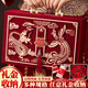 歐之云訂婚彩禮錢盒子10萬現(xiàn)金禮盒高檔禮金盒聘金盒彩禮箱結(jié)婚用品大全 【龍鳳呈祥】可裝20萬 錢套+手拋喜【新款發(fā)普通快遞】