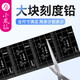 小鳳仙大塊鉛板加厚刻度鉛加寬釣魚鉛墜大卷防炸鉛皮電解鉛皮卷快速鉛卷 0.8mm厚1片/盒【較硬硬度】重68g 大塊刻度鉛板