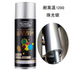 耐高溫1200度自噴漆耐火防火漆油漆鍍鋅高溫火爐漆防銹漆黑色金屬 耐高溫1200銀色送砂紙