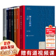 【新華正版】遲子建作品7冊套裝全集：額爾古納河右岸+也是冬天也是春天+我的世界下雪了+云煙過(guò)客+鎖在深處的蜜+原來(lái)姹紫嫣紅開(kāi)遍+光明于低頭的一瞬 遲子建散文集 非原版 【7本】