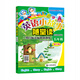 小學(xué)英語(yǔ)無(wú)障礙學(xué)習(xí)叢書(shū)：英語(yǔ)小故事隨堂讀（五年級(jí)）
