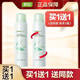 韓后爽膚水噴霧干燥補水保濕水潤修護秋天滋潤肌膚女 茶蕊沁潤水漾噴霧2瓶