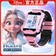 迪士尼（Disney）草莓熊聯(lián)名款電話(huà)兒童手表6-12歲可插卡視頻智能5g定位防水愛(ài)莎公主手表 冰雪奇緣【精準定位+視頻通話(huà)】