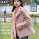 JEEP SPIRIT沖鋒衣女戶外進(jìn)藏旅行三合一登可拆卸防風(fēng)防水登山服外套男團(tuán)購(gòu) 96888礦物粉女【兩件套丨搖粒絨內(nèi)膽】 男女同款 S 75-90斤