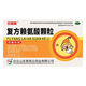 貝智高 復(fù)方賴氨酸顆粒 3g*10袋/盒 有效期2025年9月 2盒
