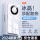 POZZO【久用不黃】適用華為Mate60Pro手機(jī)殼mate60pro保護(hù)套防摔抗指紋超薄全包裸機(jī)手感鏡頭保護(hù)全透明