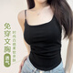 鉑吶苓背心文胸一體式春夏百搭帶胸墊吊帶內(nèi)搭打底上衣女美背內(nèi)衣 收腰吊帶背心【黑】