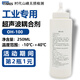 時(shí)代山峰 超聲波耦合劑250ML高溫耦合劑工業(yè)工程超聲波測厚儀探傷耦合劑 耦合劑【250ML~】