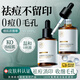 儒意（RUYI）水楊酸精華液果酸收縮毛孔粗大可搭祛痘修復(fù)淡化痘印痘坑清理閉口
