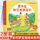 新華書(shū)店官方正版 寶可夢(mèng)寶寶繪本系列精裝全2冊?xún)和砷L(cháng)繪本寶可夢(mèng)大圖鑒1025簡(jiǎn)體中文版和皮卡丘一起在快樂(lè )的冒險中收獲友情小朋友喜歡的動(dòng)漫故事書(shū)蠟筆小新漫畫(huà)書(shū)課外閱讀圖書(shū) 寶可夢(mèng)繪本2冊