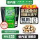 倍內(nèi)菲生骨肉全價無谷凍干貓糧2kg成幼期階段黑金貝廚benefits標(biāo)主糧 【黑金標(biāo)】雞肉貓糧2KG