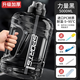 味之享水杯大容量夏季運動(dòng)水杯男生2000ml噸桶噸太空杯子頓頓水桶大肚杯 【升級防燙】黑PC材質(zhì)+吸管 5L