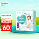 幫寶適（Pampers）清新幫尿不濕嬰兒紙尿褲拉拉褲 XXL28片【拉拉褲】