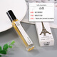 MERYAM FRAGRANCE香水10ml 小樣抖音木質(zhì)調(diào)男女士通用大地香水持久淡香越南香 大地（山岳）