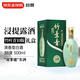 汾酒出口竹葉青酒10 38度 500mL 禮盒裝