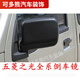 適用五菱之光后視鏡總成之光63766388車外左右倒車鏡反光鏡配件 6388一對