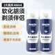阿帕齊剃須泡沫剃須膏刮胡子泡沫剃須啫喱胡須泡沫2瓶裝