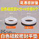 賈恩斯花灑水龍頭密封墊圈花灑4分6分硅膠墊圈配件花灑6分硅膠墊圈配件 4分+6分白色墊片各5個