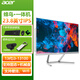 宏碁（acer）蜂鳥(niǎo)A24 23.8英寸 13代i5十核/i3/G6900高清高性能一體機公司辦公家用臺式電腦整機客服電腦上網(wǎng)課 13代i3-13100|WIFI+藍牙|壁掛 16G內存|1T固態(tài)