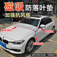 汽車(chē)前擋防落葉前擋風(fēng)玻璃防樹(shù)葉車(chē)子前檔雨刮器擋樹(shù)葉神器車(chē)罩遮 C款PLUS磁吸【強抗風(fēng)】轎車(chē)越野