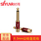 時(shí)雨（SIYUNR）3.5轉(zhuǎn)6.5轉(zhuǎn)接頭6.5轉(zhuǎn)3.5音頻RCA蓮花孔對(duì)孔AV直通頭一分二卡農(nóng)龍公母轉(zhuǎn)換器音視頻轉(zhuǎn)換頭 23號(hào) SY-AV6004 6.5mm公轉(zhuǎn)蓮花母