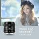中一（zhongyi） 中一光學 35mm f2.0單反微單廣角全畫幅大光圈手動定焦相機鏡頭 賓得口-銀色 標配