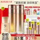 丸美（MARUBI）凝時(shí)彈力蛋白護(hù)膚品禮物套裝女緊致抗皺淡紋補(bǔ)水保濕水乳全套禮盒 3件套：水+乳+防曬