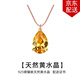 timebetter天然黃水晶銀項(xiàng)鏈女水滴輕奢靚麗鎖骨鏈本命年生日禮物送證書 天然黃水晶銀項(xiàng)鏈/寶石約8*12mm 默認(rèn)1