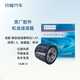 鈴耀汽車(chē)原廠(chǎng)機油濾適配鈴木鋒馭驍途維特拉天語(yǔ)雨燕新奧拓羚羊機油格 鋒馭驍途維特拉1.4T新奧拓雨燕1.3羚羊