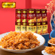 怡祥牌 YIXIANG BRAND 怡祥牌 瑤柱絲下飯干貝即食海鮮罐頭特產扇貝拌飯醬撈面神器120g 5啖5辣