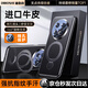 迪伯詩【520°調(diào)節(jié)磁吸支架】適用華為mate70pro+手機(jī)殼新款真皮支點殼mate70鏡頭全包防摔保護(hù)套男商務(wù) 【黑色-頂配】進(jìn)口牛皮-萬向支架-航空磁芯 華為Mate 70 Pro/Pro+（通