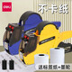 得力（deli）7505打碼機10位雙排標價機打碼器打價格標簽機商店便利店打碼器 雙排10位標價機7505