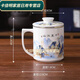 百春寶中式帶蓋陶瓷杯辦公室泡茶杯帶過濾網(wǎng)茶水分離杯茶隔杯個人杯定制 千里江山茶漏杯0豪生0隻
